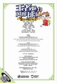 埃芬博格：博尼费斯在不莱梅体能太差