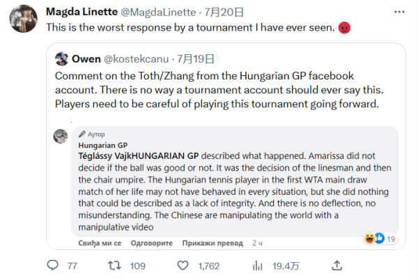 样的势头 样的势头