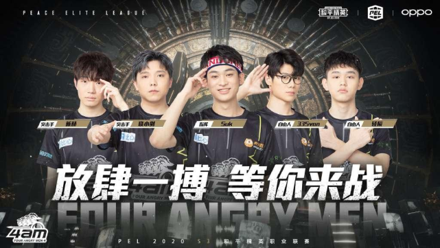 在高水平赛 在高水平赛