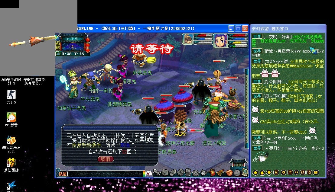 其他竞争对 其他竞争对