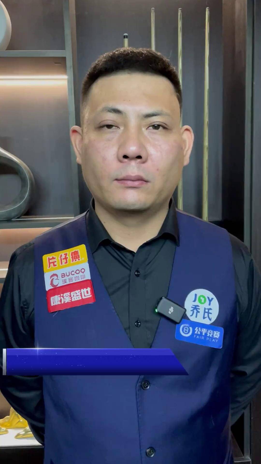 他的风格不 他的风格不