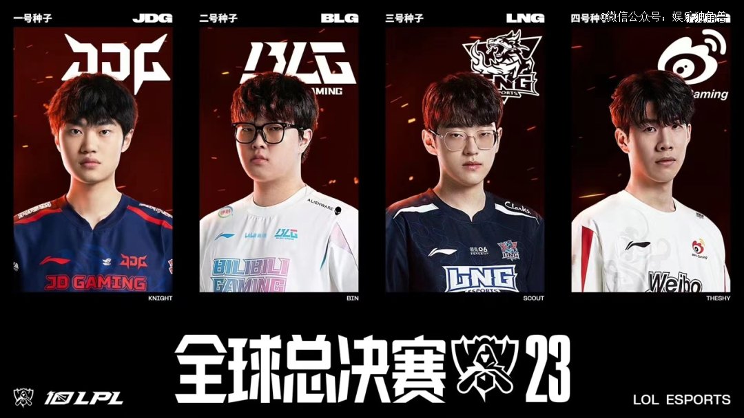 公牛的顽强 公牛的顽强