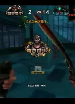 站位预判 站位预判