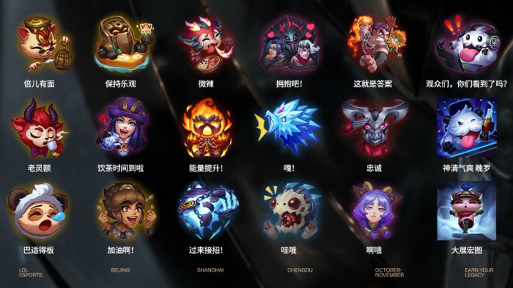成熟的队伍